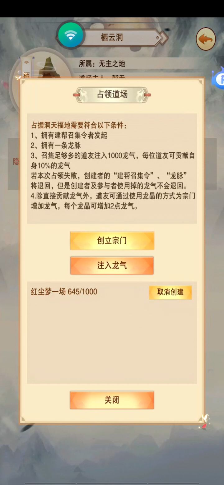 求🐍啊截图