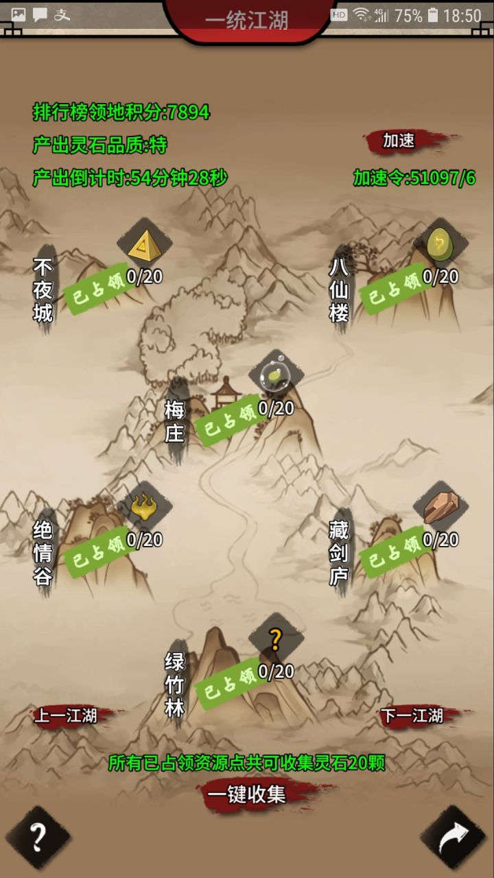 打卡第二十四天截图