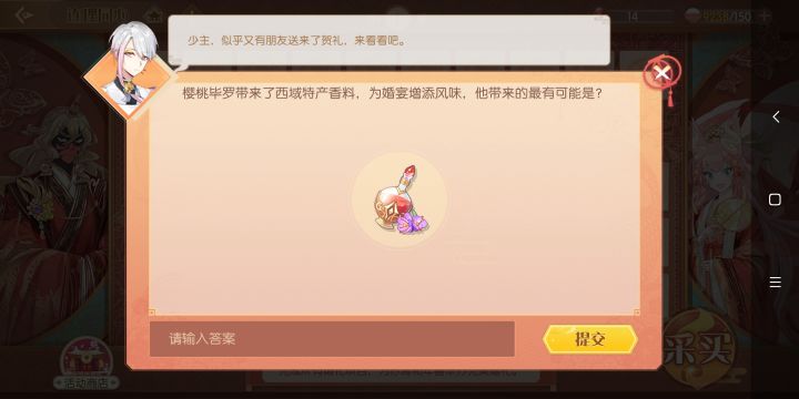 卡，卡住了截图
