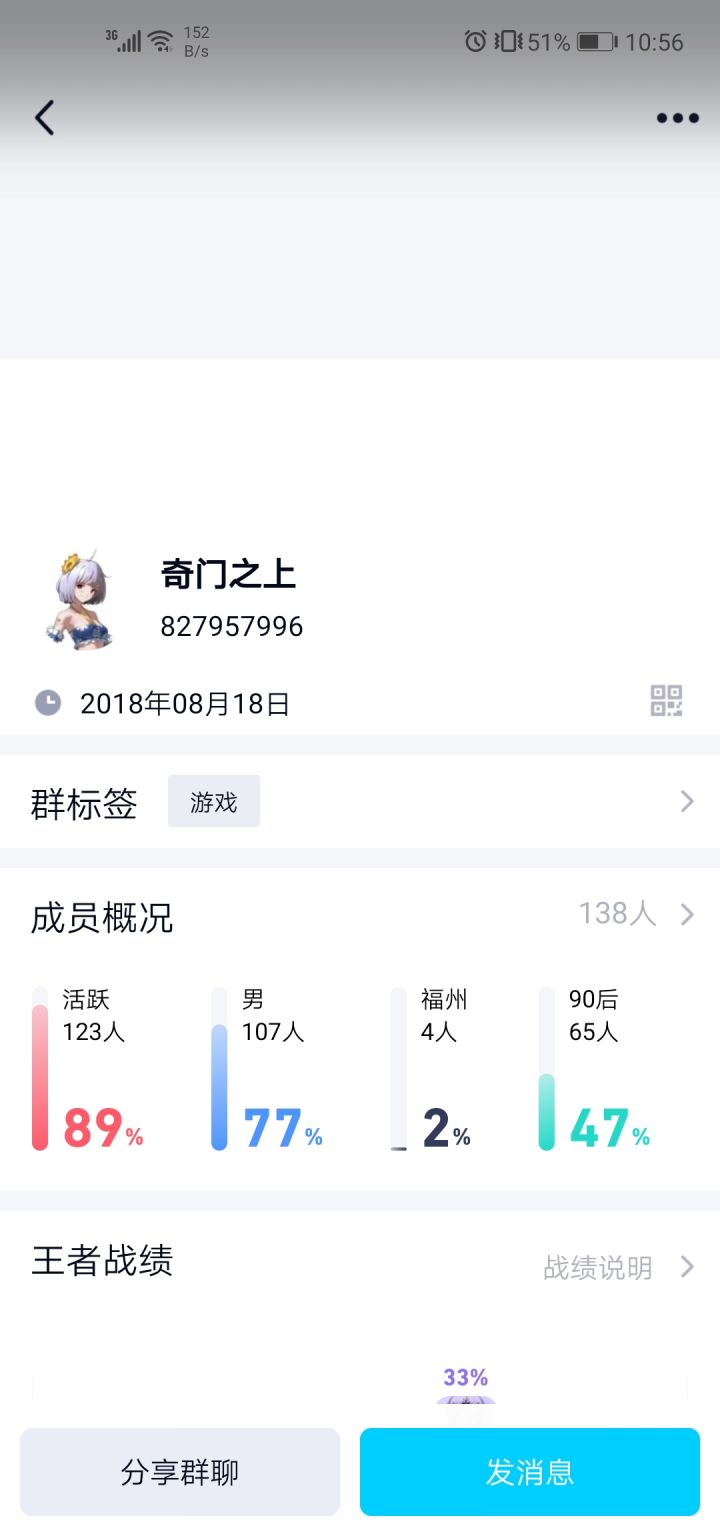 三区的萌新不会玩的,可以转到二区来呀,可以带的哦截图