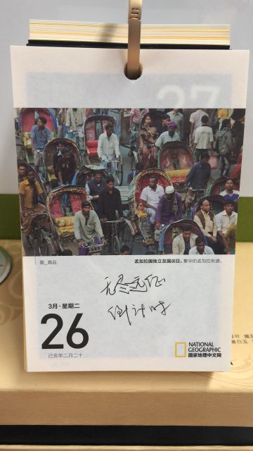 船长又来了：偷偷给自己加油打气