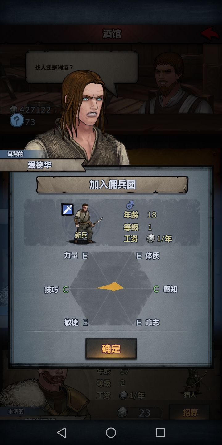 砖石召唤改了?截图