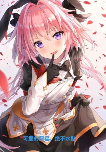 『论坛圣杯战争』番外《英灵大战》索引贴