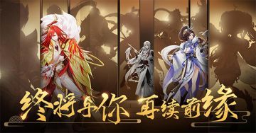 【河图快讯】部分游戏实录展示！小管家来放料啦~