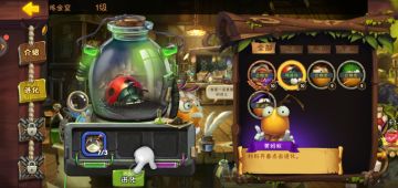 《虫虫物语》|虫虫进化的那些事|