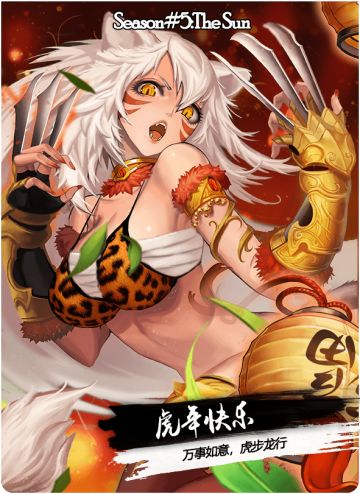 1月30日更新公告