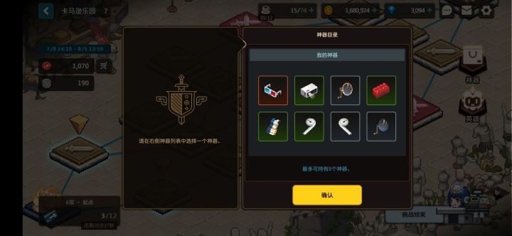破事氵截图