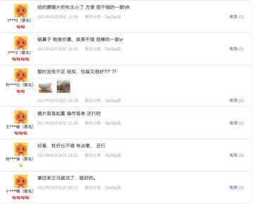 【 预售结束，定制VR眼镜热卖中 】小纸盒开启 VR 之旅！