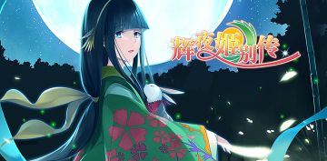 【系列新游预约开启】A Storybook of Lady Wizard