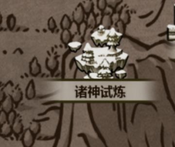 先祖试炼小帮助(重置版)