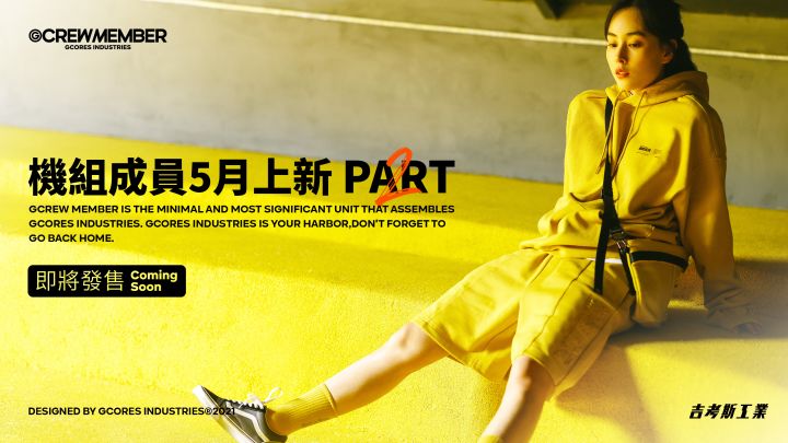 各位喜爱的「机组」大字T恤要来啦!截图