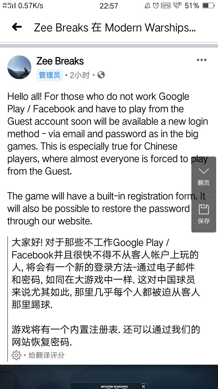 妈妈再也不用担心我账号消失了截图