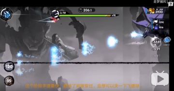 【忍村攻略】A悬赏及S悬赏个人向攻略（全）