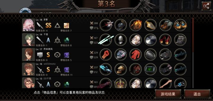 问问老师们修女这攻打我一下93合理吗截图