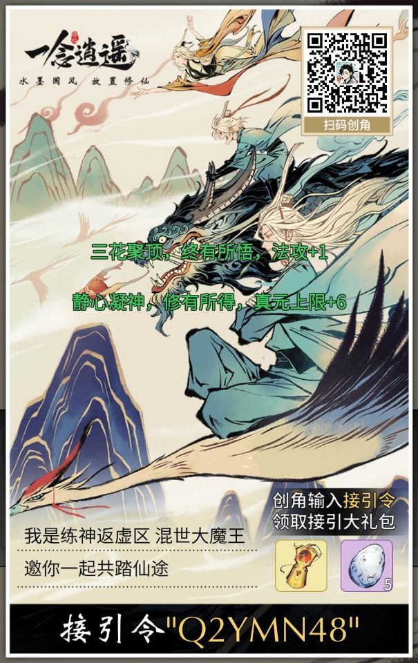 Q2YMN48截图