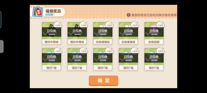我尼玛惊了都截图