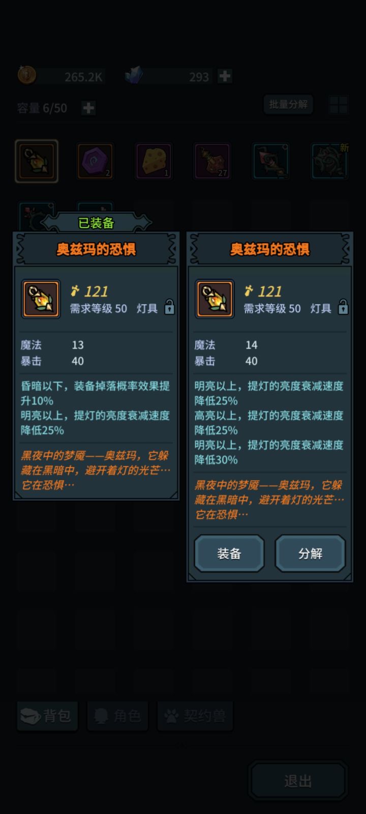 这装的电灯泡吧。。截图