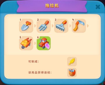 花园攻略站VOL27：农场竞赛攻略合集