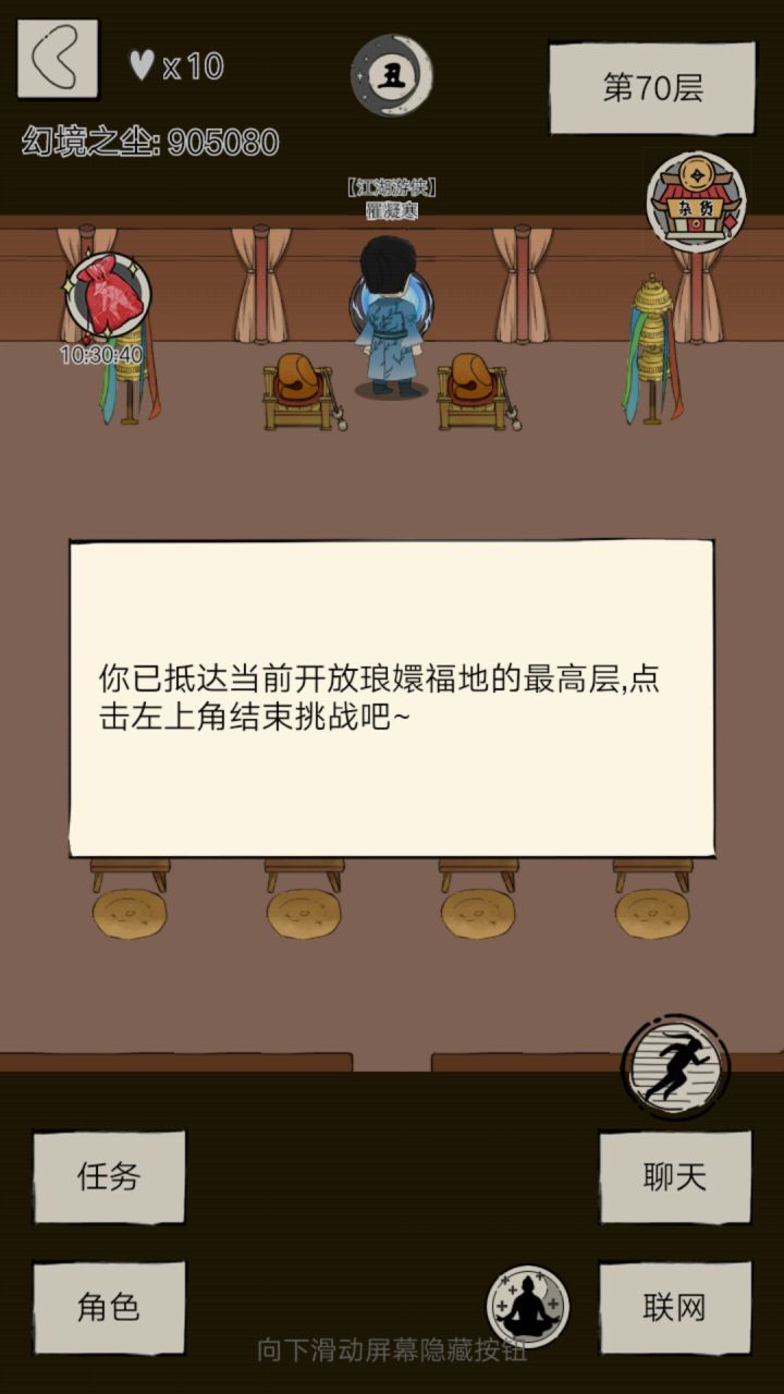 终于过了截图