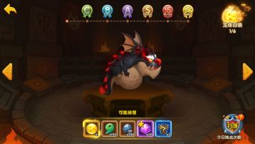 《领主大乱斗》神龙BOSS玩法