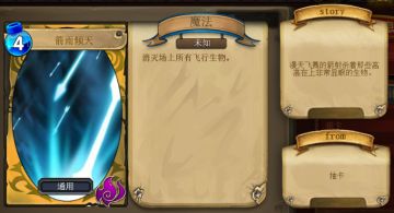 《巨龙召唤》更新V0.0.129，梅林调整、牧师加血触发效果、4张卡!