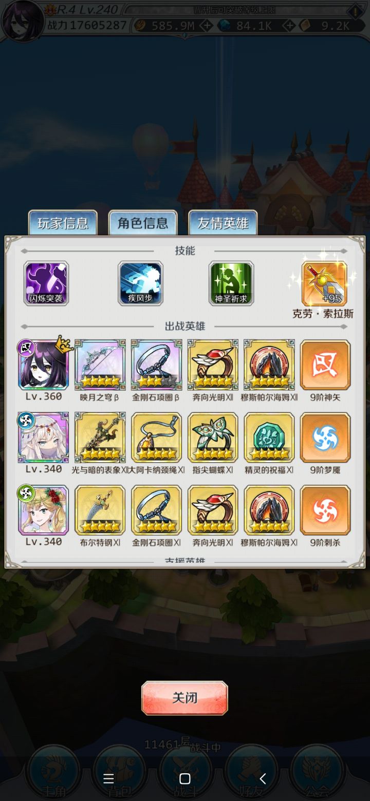 老咸鱼纠结一二事截图