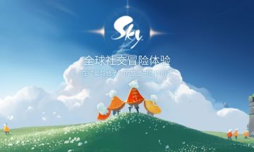 《Sky光·遇》预约火热进行中，国内测试即将开启！