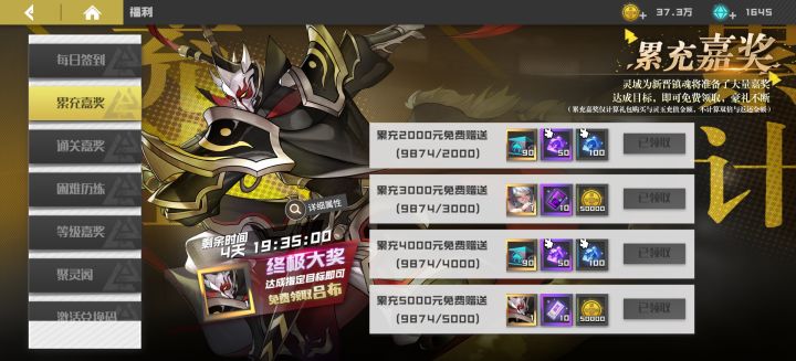 游戏抽卡的保底机制?截图