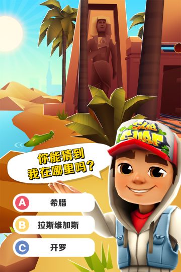 2018新旅程，猜猜我在哪？