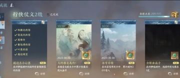 染色头像/10月新团本/独珍保底！3个成就获取攻略，本月上线：男素问+转性别，有情缘的玩家注意了，双雀舞风图！