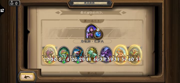女巴永远的神截图