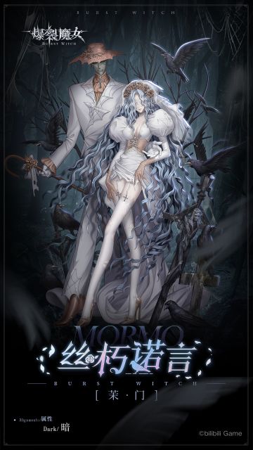 〓夜莺图书馆藏书：角色皮肤篇〓