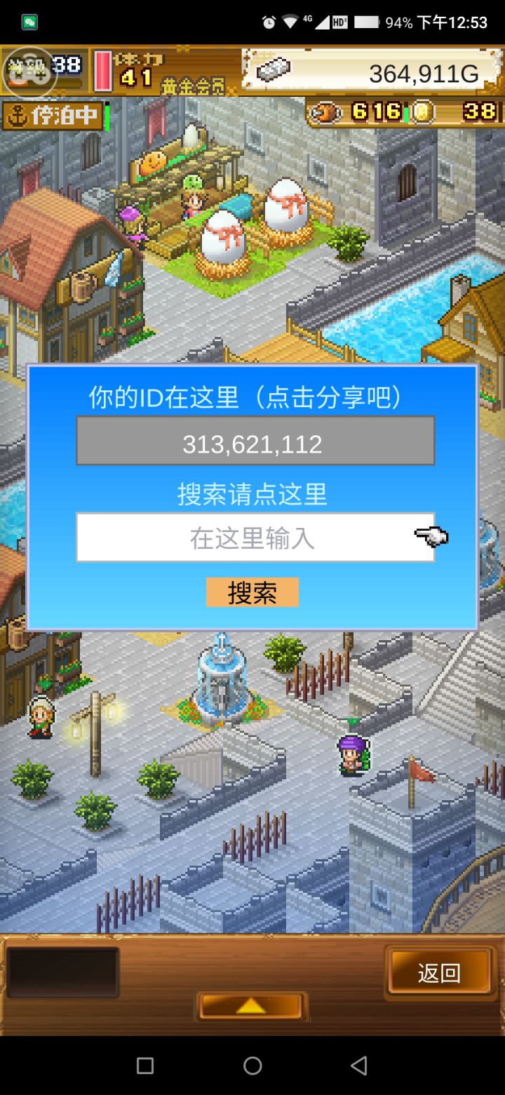 萌新，求好友得牌牌截图