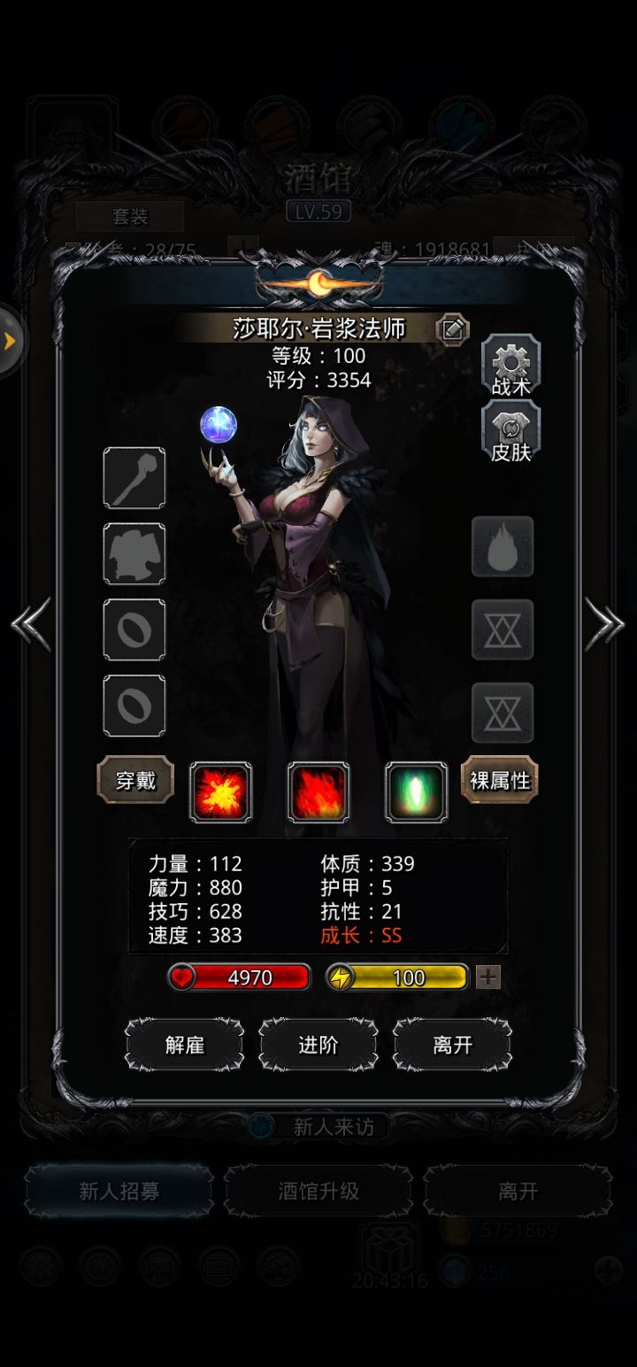 又出货了截图