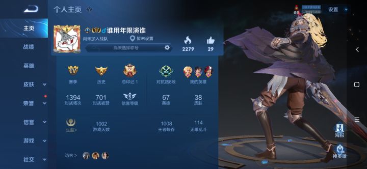 兄弟们我做的对吗？截图
