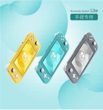 【开奖】共研服更新第四期活动：参与游戏即送Switch Lite开奖啦！