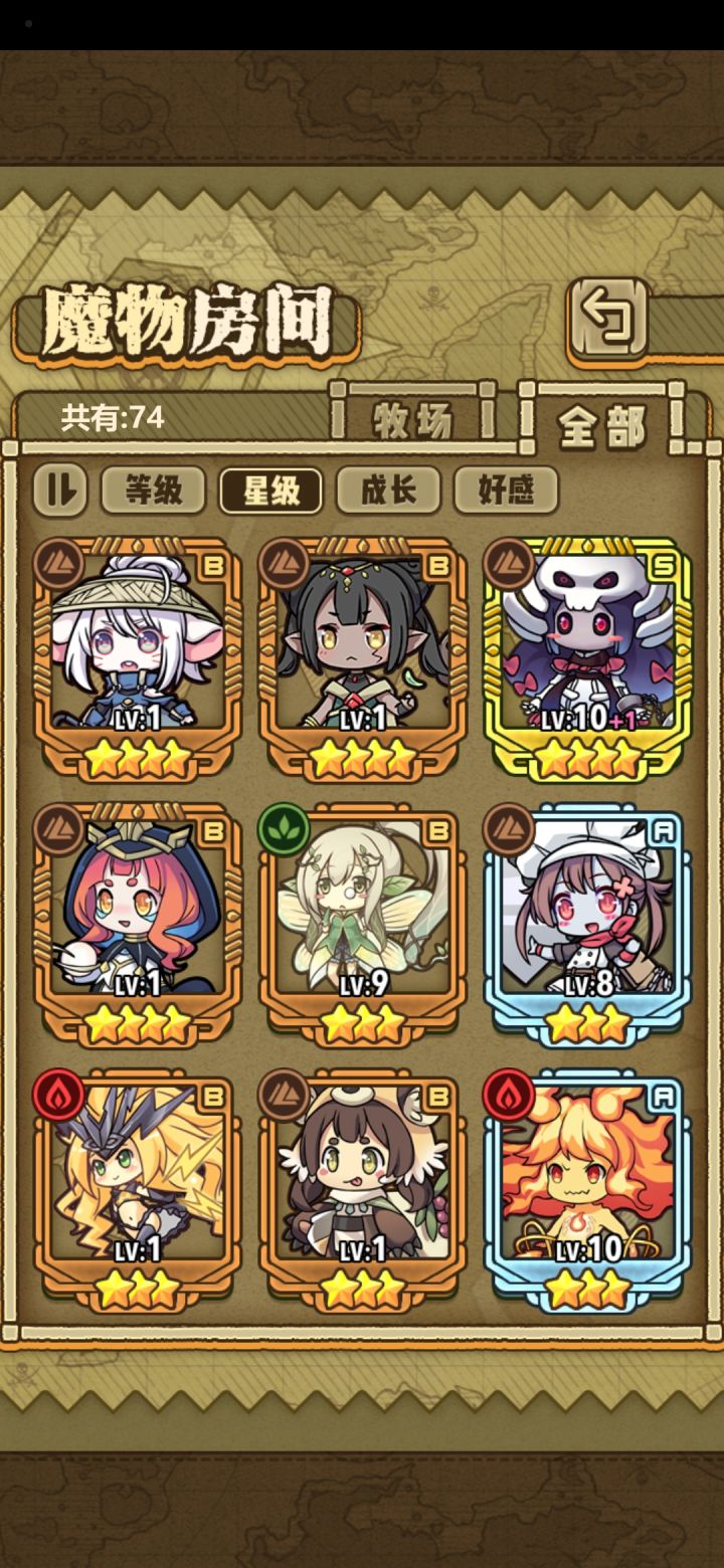 初始号咸了快一个月了,大佬们,我该培养哪些啊截图