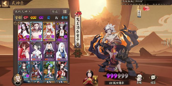 安卓的鬼吞舅妈加千机(已卖出)截图