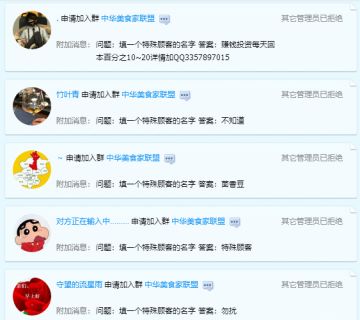 一些冷门问题汇总