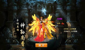 武将图鉴丨吴蜀成婚此水浔，明珠步障屋黄金——神*孙尚香