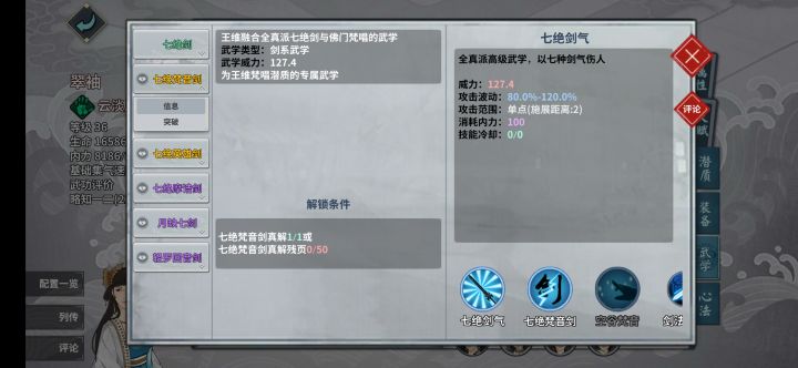 怎么解锁呢？截图