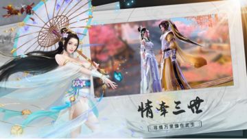 《楚汉争霸OL手游》8月31日震撼公测 特色玩法大曝光