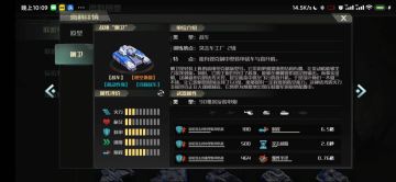 【元帅课堂】联盟军机动之王-侧卫