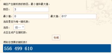 〔扑家中秋活动开奖〕我有故事，许你月光，《丰裕之角》国庆更新