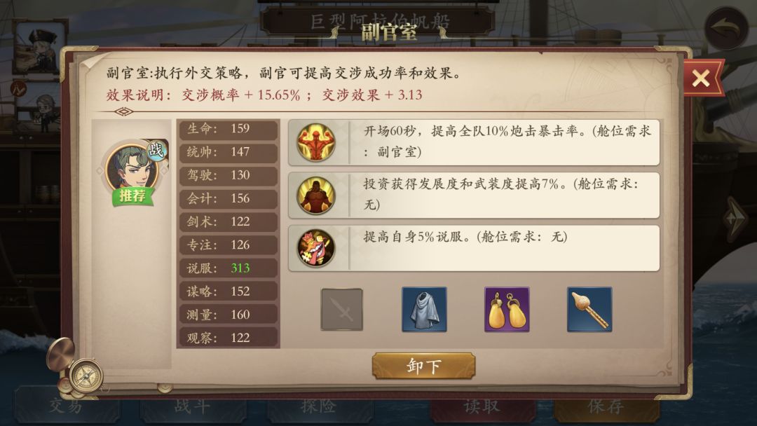 威尼斯女主速拿【黄玉耳坠】流程截图