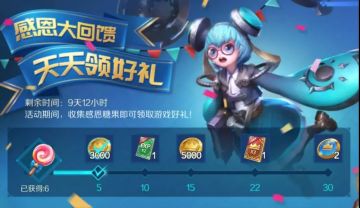 感恩回馈 | 一大波福利助你上分！