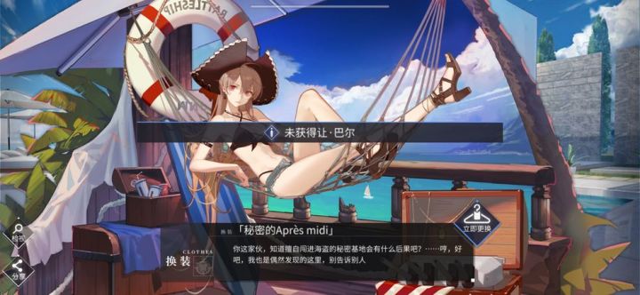 关于卡池的问题截图