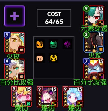 【樱花道馆】【机甲火忍】新火忍双未来武器单人攻略