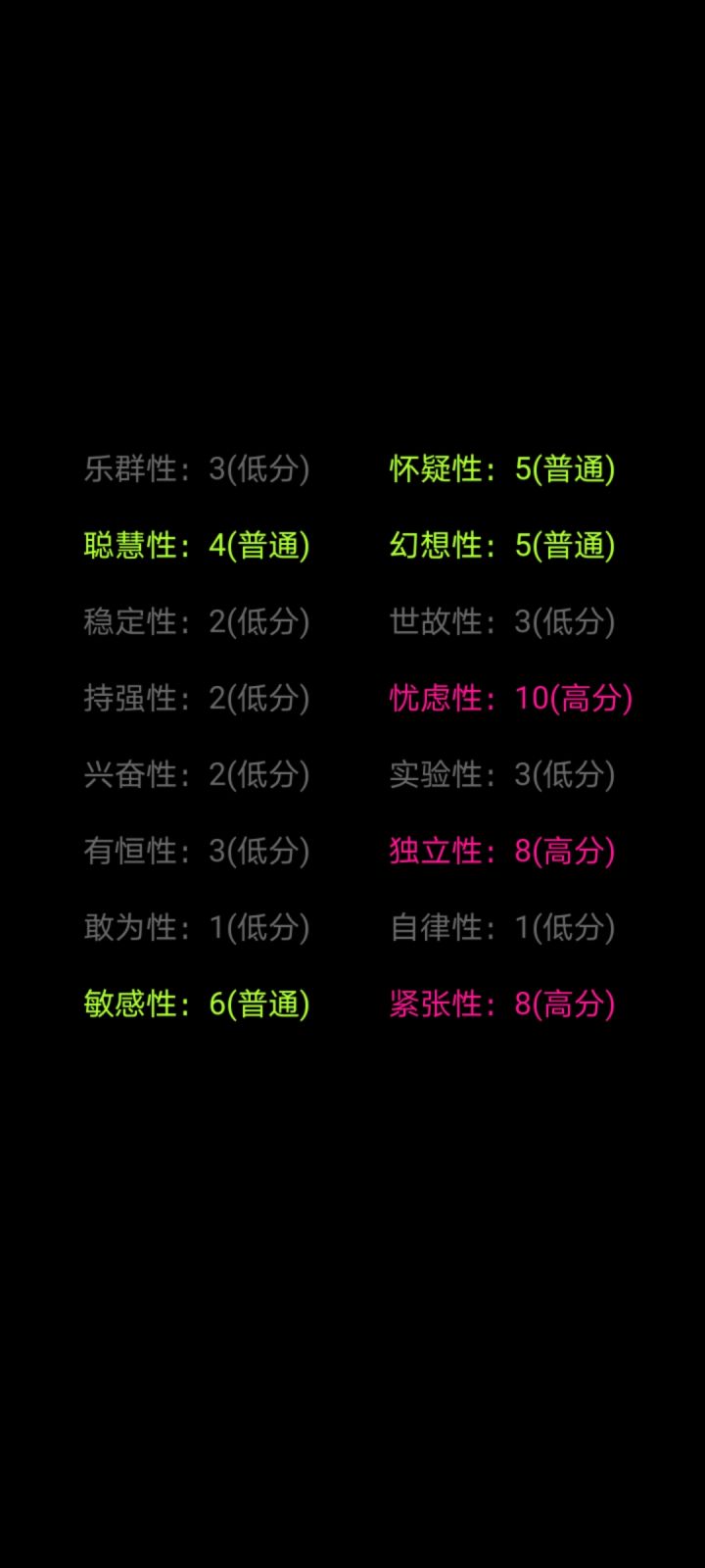 ！！！截图