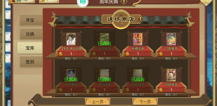 萌新求助截图